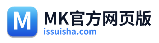 MK官方网页版